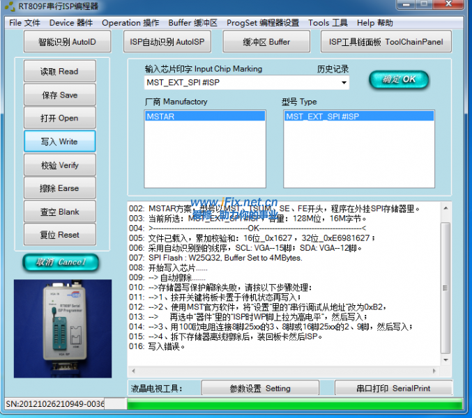 这是还没有接电阻的前