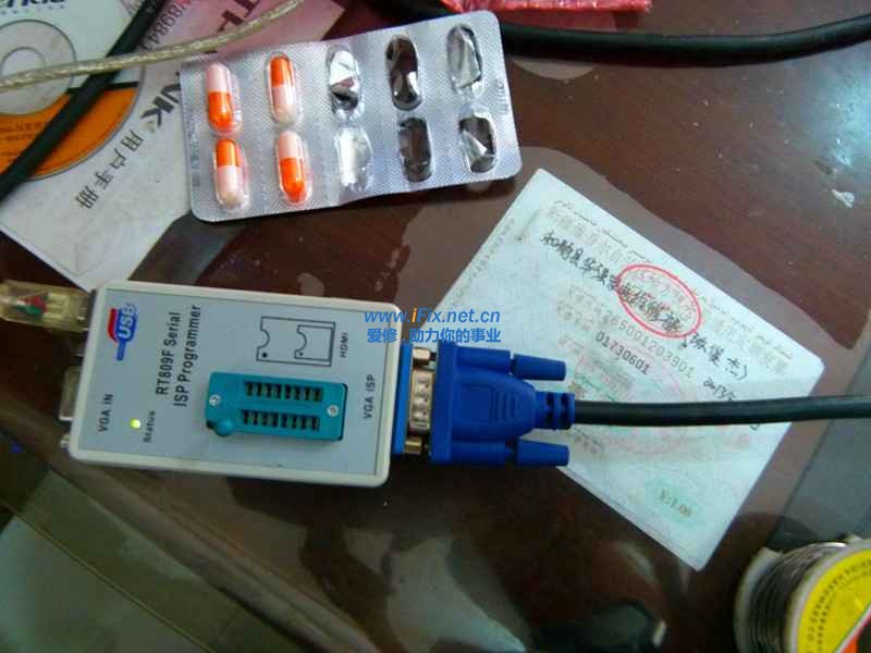 很牛的809F编程器