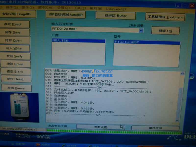 在打开软件把原始数据从新再写入一次就完成修复，并且不会在显示‘数据无效’了这样板子就算修复好了