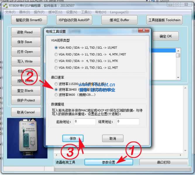3）打开“参数设置”看看，突然想起乱码通常都是因为波特率太快而引起。所以先试调波特率去38400，之后保存 ...