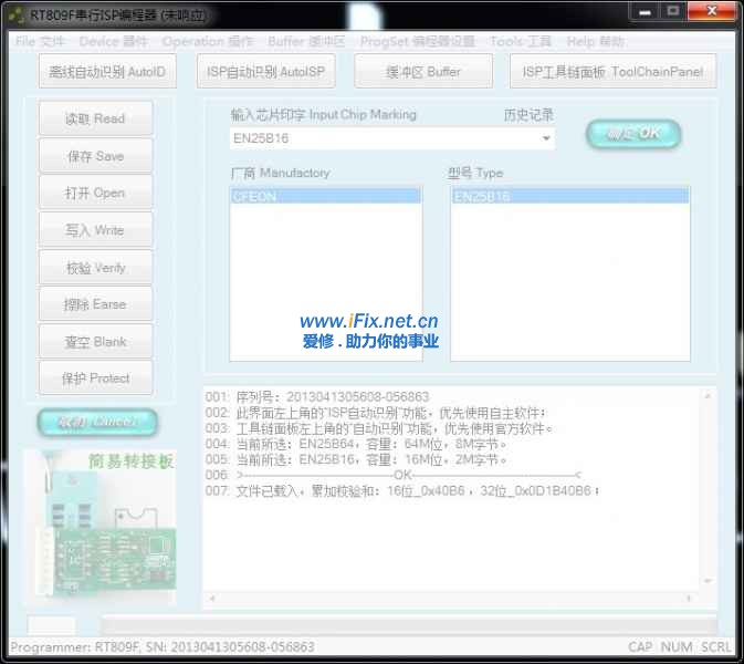 光盘自带的软件