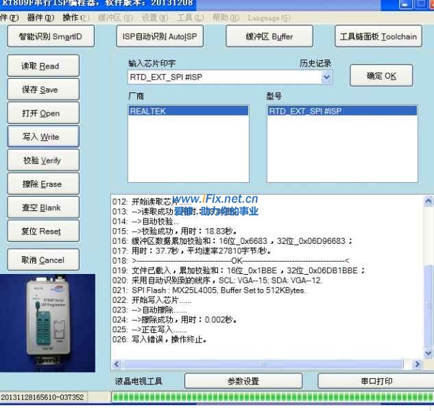 写入错误，操作终止。