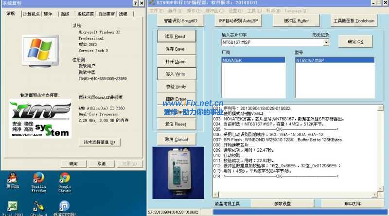 RT809F nta93 read ok.jpg