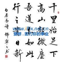 梅花香自苦寒来1 u=1538615509,2142931906&fm=23&gp=0[1].jpg