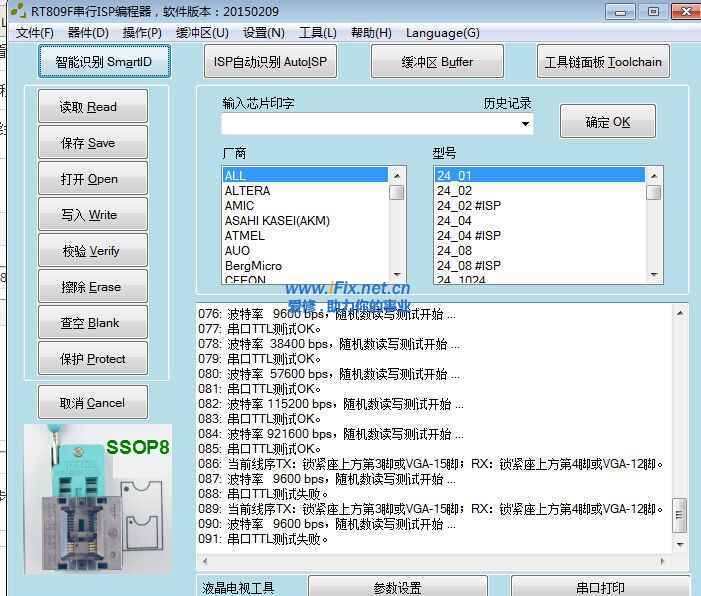 每次重新插USB都这样