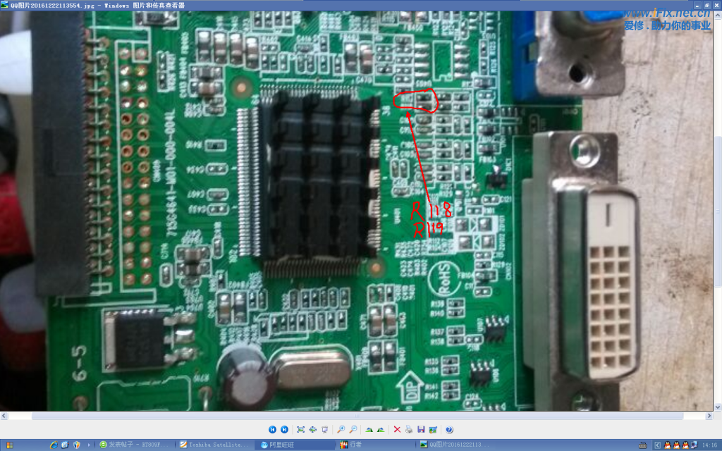 谁知道R118 R119的阻值，麻烦帮测量一下