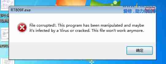 昨天还用的好好的,今天用就这样?