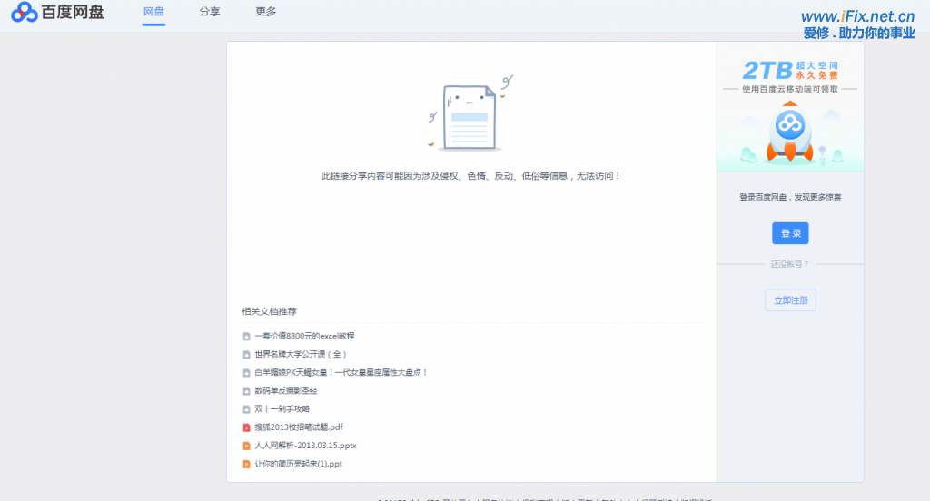 捕获.PNG