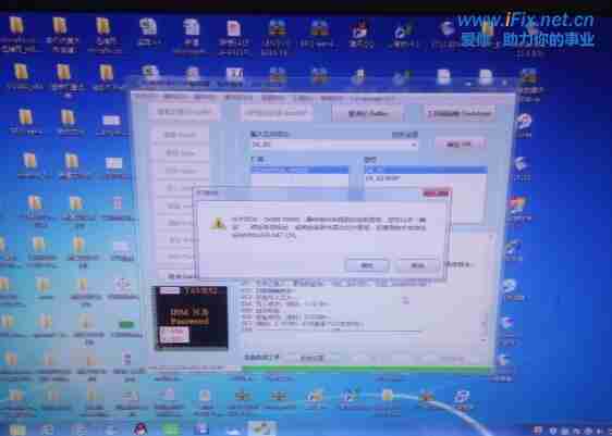 读取时找不开芯片