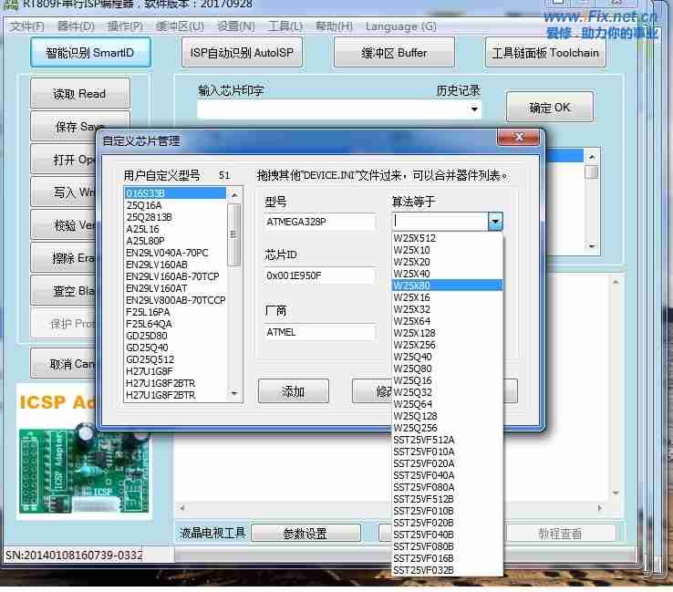 在先择算法的时候不知怎么选