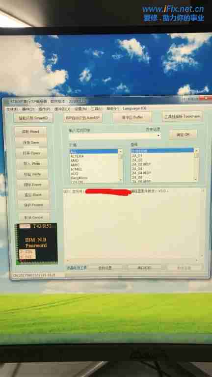 再点开桌面的RT809F、最终成功会是这样的界面
