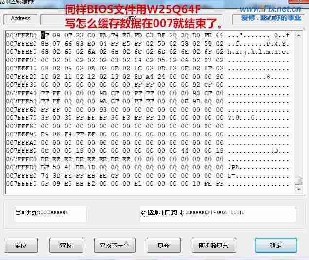 怎么同样文件两个写的不一样