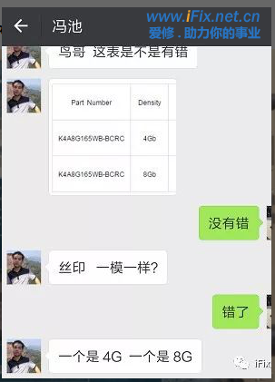QQ截图20180420100350.png