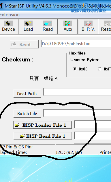 这个只显示一组