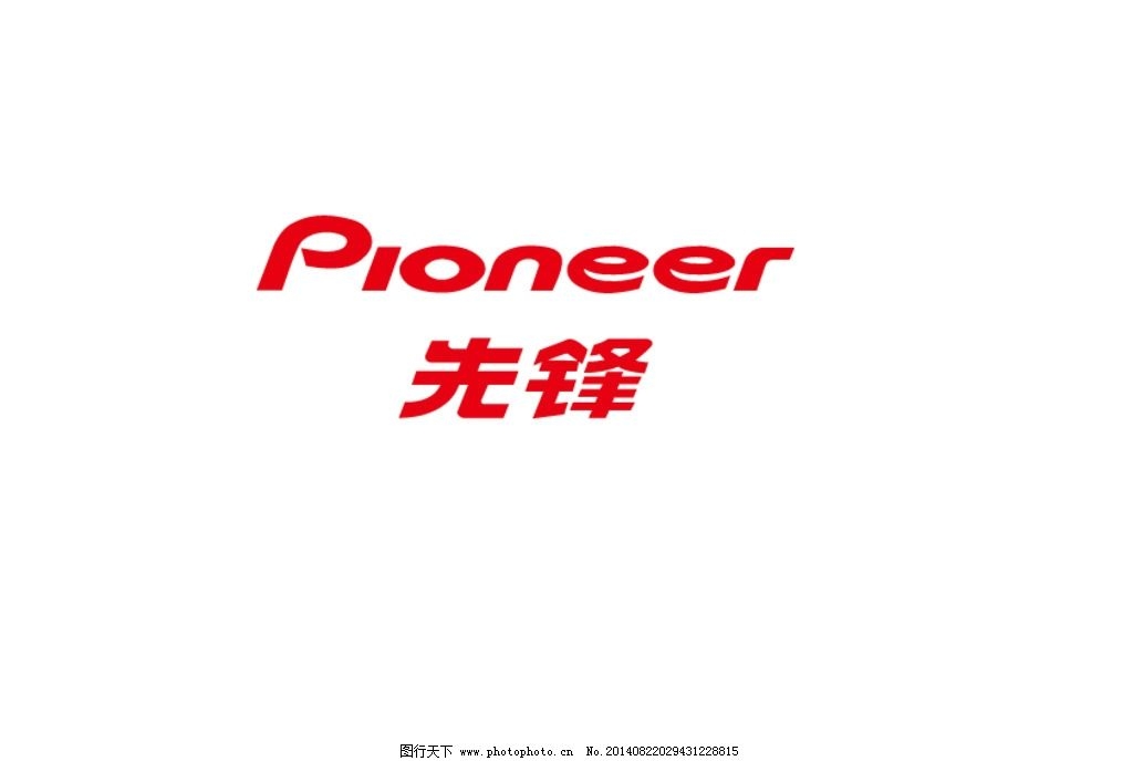 先锋LED-32B700S优盘强制升级软件