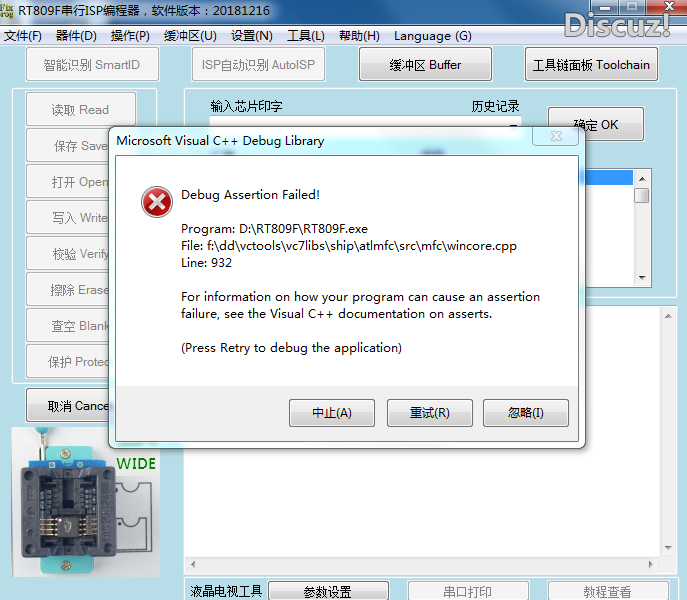 WIN7 64位系统，运行智能识别就出现这个，怎么解决啊？哪位大师指点一下