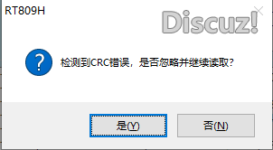 QQ浏览器截图20191228095554.png