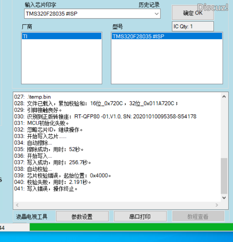 屏幕截图 2020-12-09 094306.png
