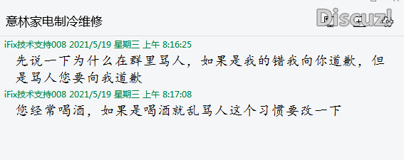 QQ图片20210519083453.png