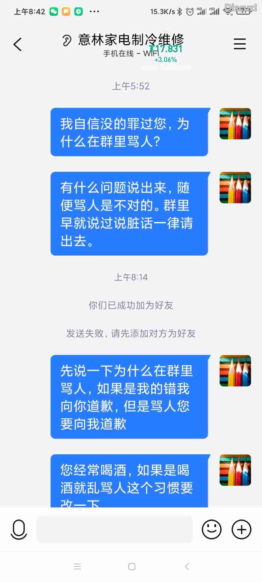 QQ图片20210519084328.jpg