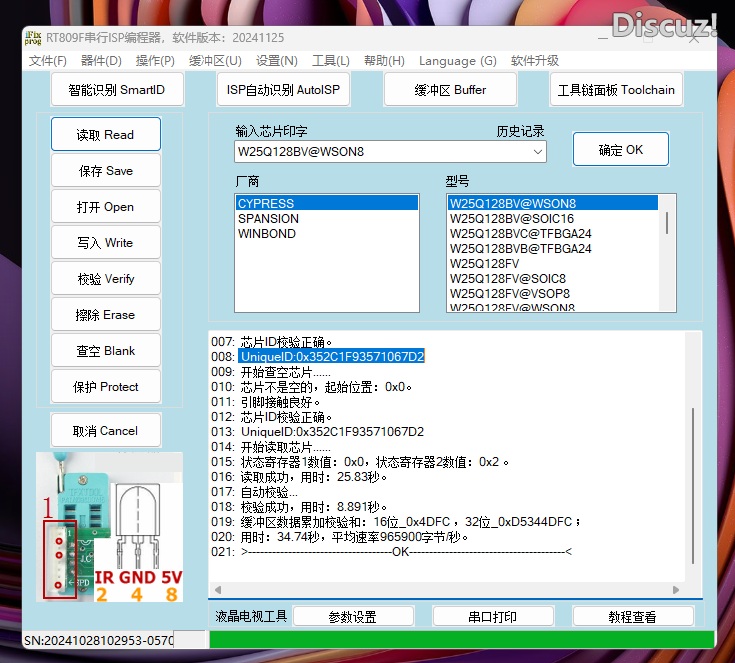 操作写入备份都会出现这个提示