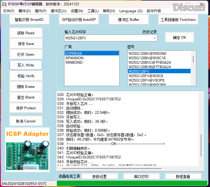 屏幕截图 2025-04-10 220047.png