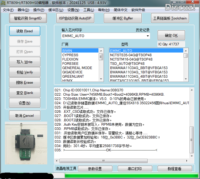 康佳55X81S 35022456固件.png