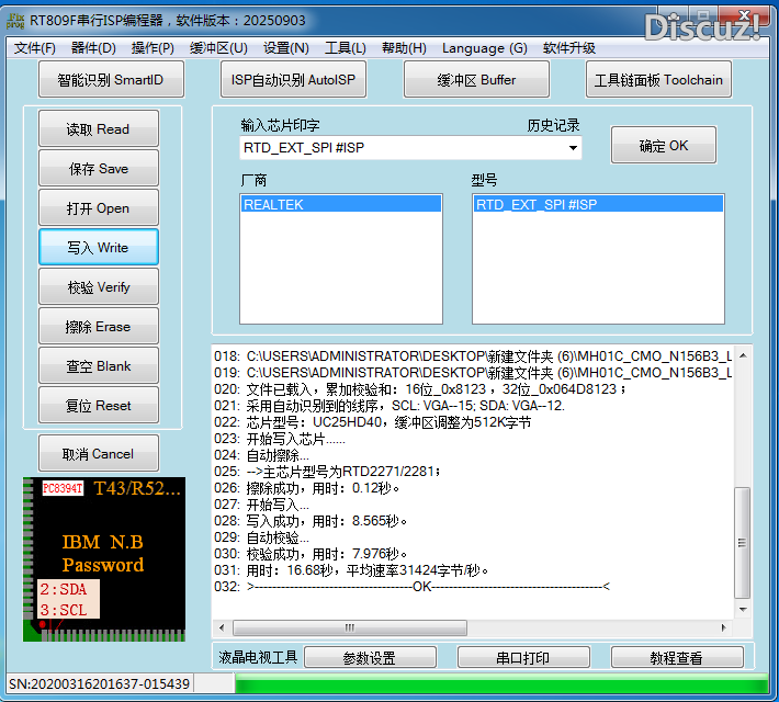 捕获111.PNG